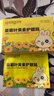 内廷上用叶黄素护眼贴缓解眼疲劳眼干眼涩视力模糊青少年眼贴儿童冷敷10对 实拍图