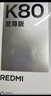 小米REDMI K80 国家补贴 第三代骁龙8 6550mAh大电池 玄夜黑 12+256 红米5G手机 实拍图