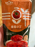 冠农股份新疆番茄小丁200g*10袋无添加蔗糖 鲜切小颗粒蕃茄火锅底料西红柿 实拍图