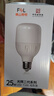 FSL佛山照明LED灯泡大功率节能灯具E27大螺口25W白光6500K柱形 实拍图