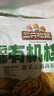 三只松鼠云南有机核桃500g/袋 坚果炒货干果仁特产休闲零食送礼 实拍图