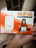 影腾随身wifi三网通用无线wi-fi6免插卡移动联通电信无限制流量便携式4G网卡高速随行网络2025款5GHF 【三网通3000毫安充电款+白色】超长续航 实拍图
