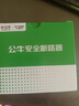 公牛（BULL）断路器 佳和LB12系列空开漏保开关 家用电源总闸空气开关 【空开2P 40A】 实拍图