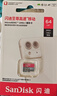 闪迪（SanDisk）64GB TF（MicroSD）内存卡 A1 U1 C10 至尊高速移动版存储卡 读速140MB/s 手机平板游戏机内存卡 实拍图