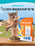 素力高（SolidGold）鲜肉高蛋白生鲜金素鸡鸡肉益生菌肠道猫粮12磅/5.44kg 实拍图