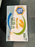 伊利10月伊利早餐核桃奶麦香250ml*24盒装整箱营养牛奶中老年早餐伴侣 【8月底】早餐麦香奶250ml*24盒 实拍图