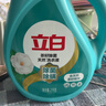 立白天然茶籽洗衣液12斤 除菌除螨抑菌 手洗机洗 祛味去渍 整箱家庭装 实拍图