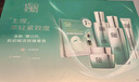 百雀羚（PECHOIN）套装礼盒肌初致臻水乳霜眼霜面膜抗皱紧致品质国货生日礼物 实拍图