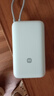 小米（MI）【3C认证】小米自带线充电宝 20000 22.5W 浅灰 可上飞机/火车多彩便携  iPhone安卓可用 实拍图