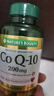 自然之宝雀巢旗下辅酶Q10软胶囊200mg高含量coq10成人护心脏备孕80粒 实拍图