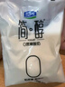 君乐宝简醇原味100g*10袋+简醇青柠100g*10袋 源头直发 包邮 实拍图