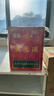 西凤酒 绿瓶裸瓶省外版 55度 500ml*9瓶 整箱装 凤香型白酒 实拍图