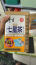 衍生七星茶 20包/罐金装升级桔红益智仁鸡内金 清清宝 香港品牌200g 实拍图