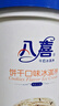 八喜 冰淇淋 雪糕 冰激凌 生牛乳 朗姆口味550g*1桶 家庭装 桶装 实拍图