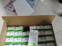 伊利纯牛奶苗条装 200ml*24盒 优质乳蛋白 礼盒装 8月底产 实拍图