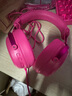 iKF V11 Pro7.1四模无线游戏耳机头戴式7.1环绕音效蓝牙有线电竞专用三角洲FPS无畏契约辨位  浆果色 实拍图