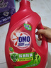 奥妙（OMO）除菌除螨洗衣液10.48斤（3KG+400G×2+480G×3）两种组套随机发货 实拍图