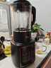 九阳破壁机1.75L家用全自动豆浆机降噪榨汁料理机五谷杂粮破壁机P366 政府补贴 实拍图