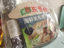 家乐海鲜关东煮汤料10包 【0脂0糖】浓汤宝调料水煮菜便利店同款速食 实拍图