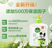 滴露（Dettol）洗手液茉莉绿茶清香500g*2 儿童洗手液家庭抑菌消毒 迪士尼 实拍图