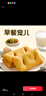 千味央厨鲜葱油饼480g*2/16个速冻儿童早餐食品半成品早饭早点速食主食 实拍图