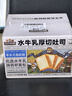 三只松鼠水牛乳厚切吐司1kg 早餐面包代餐学生老人充饥糕点点心零食整箱 实拍图