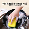 巨奇洗碗海绵百洁布10CM*7CM*10片装厨房洗碗布刷碗海绵擦去油污神器 实拍图