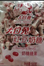 大白兔 x李沁明星同款 红豆味奶糖500g约91颗 零食礼物 糖果 结婚伴手礼 实拍图