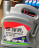 京东养车统一全合成汽机油 0W-20 SP级 4L含机滤包安装 30天有效 实拍图