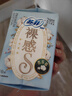 苏菲裸感S贵族棉纯棉日夜用卫生巾29cm10片 透气低敏姨妈巾京东自营 实拍图
