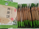 柴夫不加糖荞麦饼干512g薄脆饼干早餐孕妇零食品代餐老人点心 实拍图