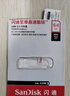 闪迪（SanDisk）128GB U盘 CZ73 安全加密 数据恢复 学习电脑办公投标 小巧便携 车载 大容量金属优盘 实拍图