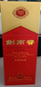 剑南春 水晶剑 52度 750ml 单瓶装 浓香型白酒 实拍图