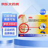 意可贴 醋酸地塞米松口腔贴片 0.3mg*5片 用于非感染性口腔溃疡 实拍图