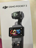 大疆 DJI Osmo Pocket 3 一英寸口袋云台相机 OP灵眸手持数码相机 旅游摄影摄像 直播vlog拍摄 Vlog 套装（Mic Mini 发射器云感白） 官方标配 实拍图
