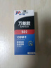 威卡固/VIKAGU 502强力胶水 万能胶玻璃陶瓷金属塑料PVC木材低味粘合速干胶水办公用品 20g 1支 实拍图