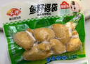 安井 鱼籽福袋 150g/包 锁鲜装火锅麻辣烫关东煮食材 速食熟食丸子 实拍图