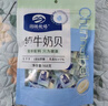 图腾牧场 纯牛奶贝无添加剂零食独立小包装内蒙古特产奶片168g 实拍图