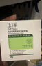 玉泽（Dr.Yu）皮肤屏障修护保湿霜50g（舒缓面霜补水保湿 敏感肌） 实拍图