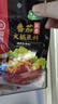 海底捞 火锅底料 浓香番茄125g一人食火锅底料 麻辣烫香锅冒菜干锅串串 实拍图