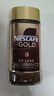 雀巢（Nestle）瑞士原产雀巢咖啡nescafe Gold金牌黑咖啡速溶咖啡冻干即溶黑咖啡 瑞士金牌十字标版醇香200g赠勺27.4月 实拍图