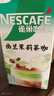 雀巢（Nestle）咖啡特调系列奶茶咖啡幽兰茉莉奶茶速溶冲调饮品17gx5条 实拍图