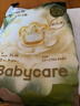 babycare山茶轻柔婴儿拉拉裤试用装XL码3片+小N卫生巾240mm*1片*4包 实拍图