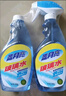 蓝月亮家用玻璃清洁剂1瓶+1瓶补 擦窗户镜子浴室汽车玻璃水 实拍图