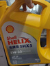 壳牌（Shell）机油合成技术机油10w-40(10w40) API SP级 4L 黄壳HX5 京东养车 实拍图