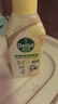 滴露（Dettol）洗衣机清洗剂250ml金装版柠檬滚筒波轮洗衣机深度清洁剂除垢杀菌 实拍图