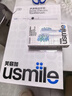 usmile【企业VIP】 笑容加电动牙刷  情侣款送男友/送女友 Y10水白色 新婚生日礼 实拍图