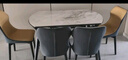 全友家居 岩板餐桌椅组合客餐厅家用轻奢风吃饭桌子一桌四椅子家具 实拍图