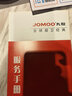 九牧（JOMOO）洗手盆水龙头冷热水二合一卫生间浴室柜洗脸池洗漱台盆单龙头家用 高标款 【全铜冷热】平板+80cm防 实拍图