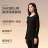 猫人（MiiOW）女士保暖内衣纯棉秋衣裤圆领磨毛母婴级一等品莱卡婴儿棉套装 实拍图